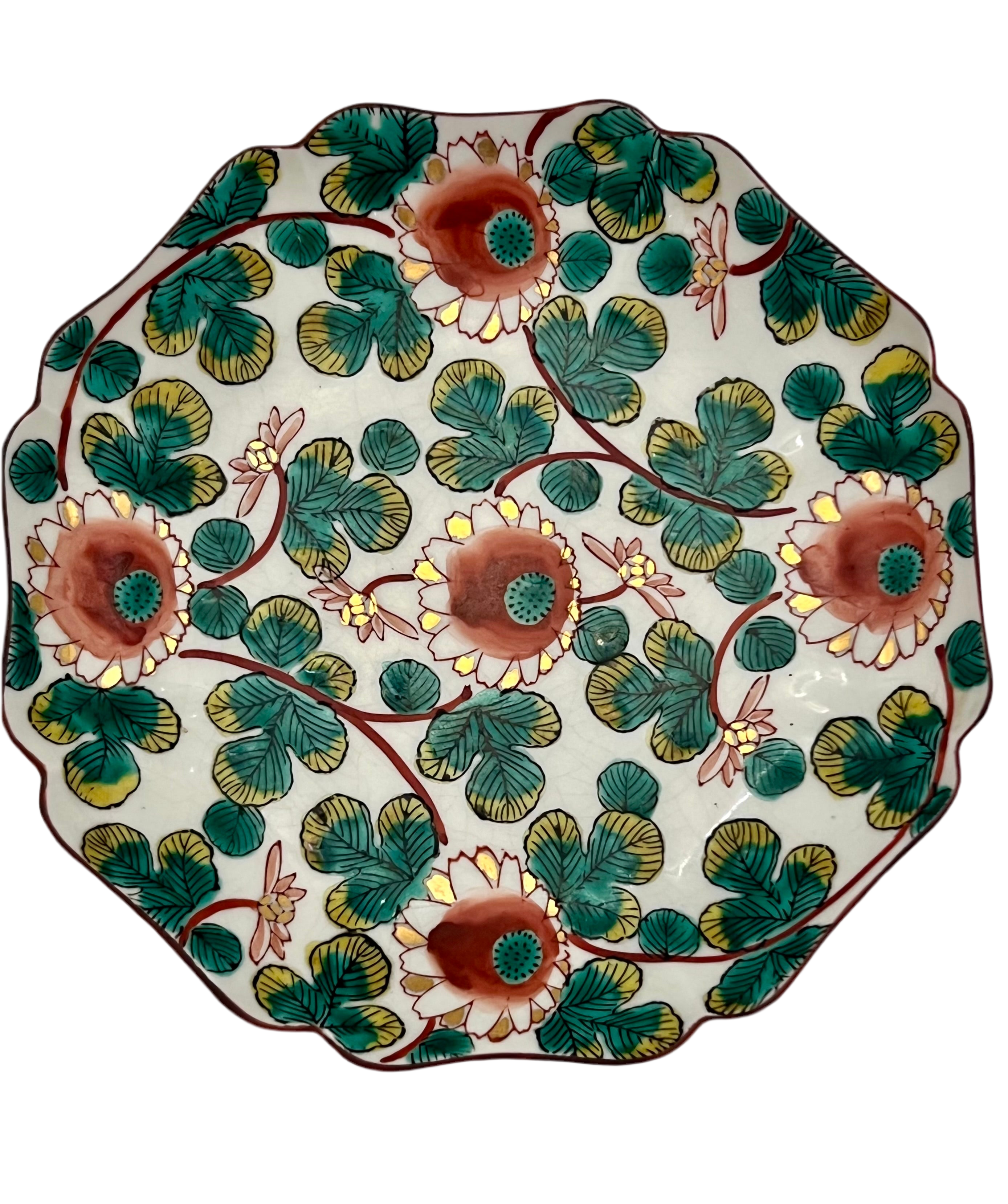 VINTAGE FITZ & FLOYD CLOISONNÉ STYLE FLORAL SHALLOW BOWL – 1974 – 8.25”