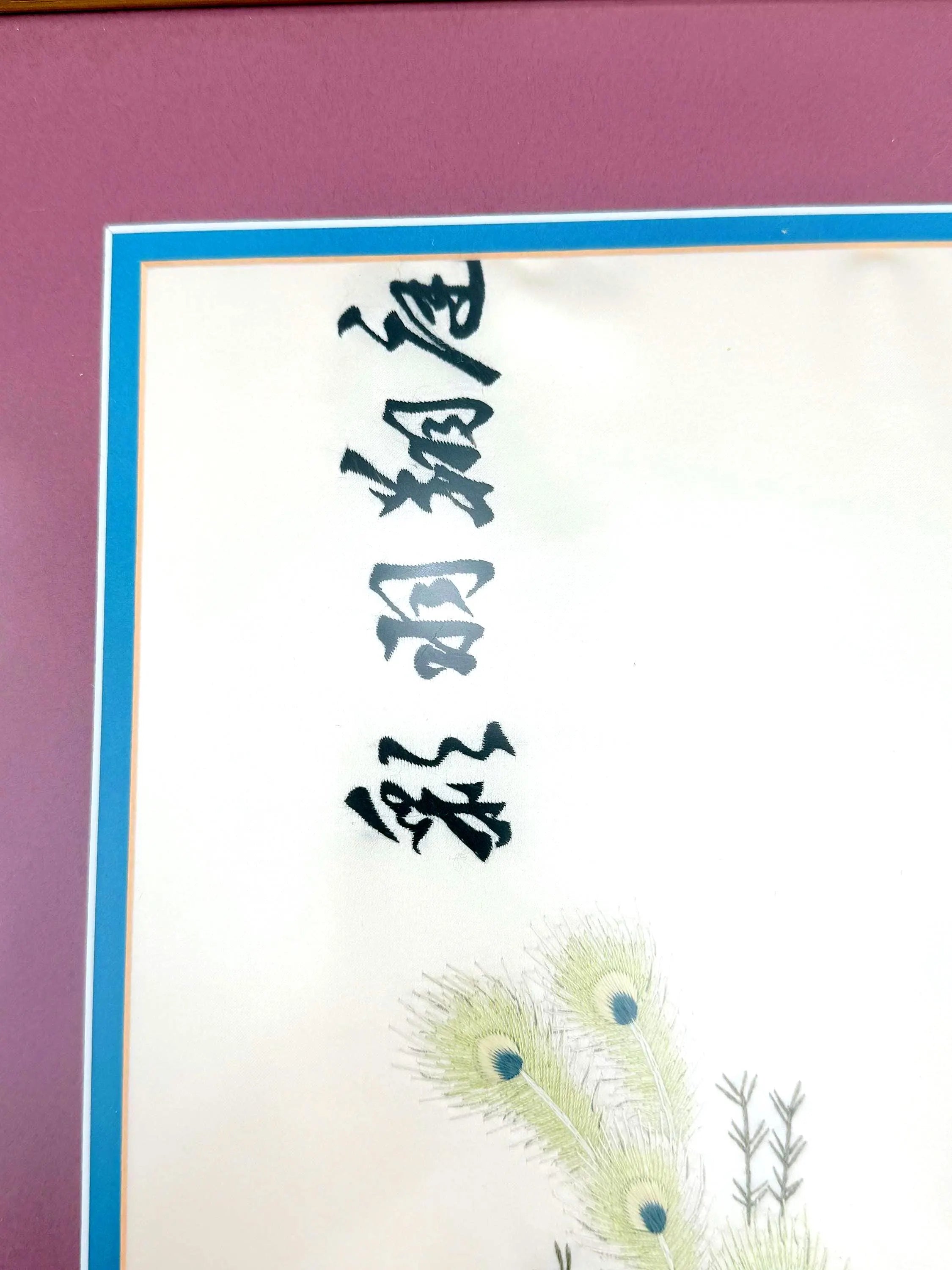 VINTAGE ASIAN EMBROIDERED SILK WALL ART SET OF 3 | FRAMED PEACOCK & CRANE CHINOISERIE TEXTILE PANELS