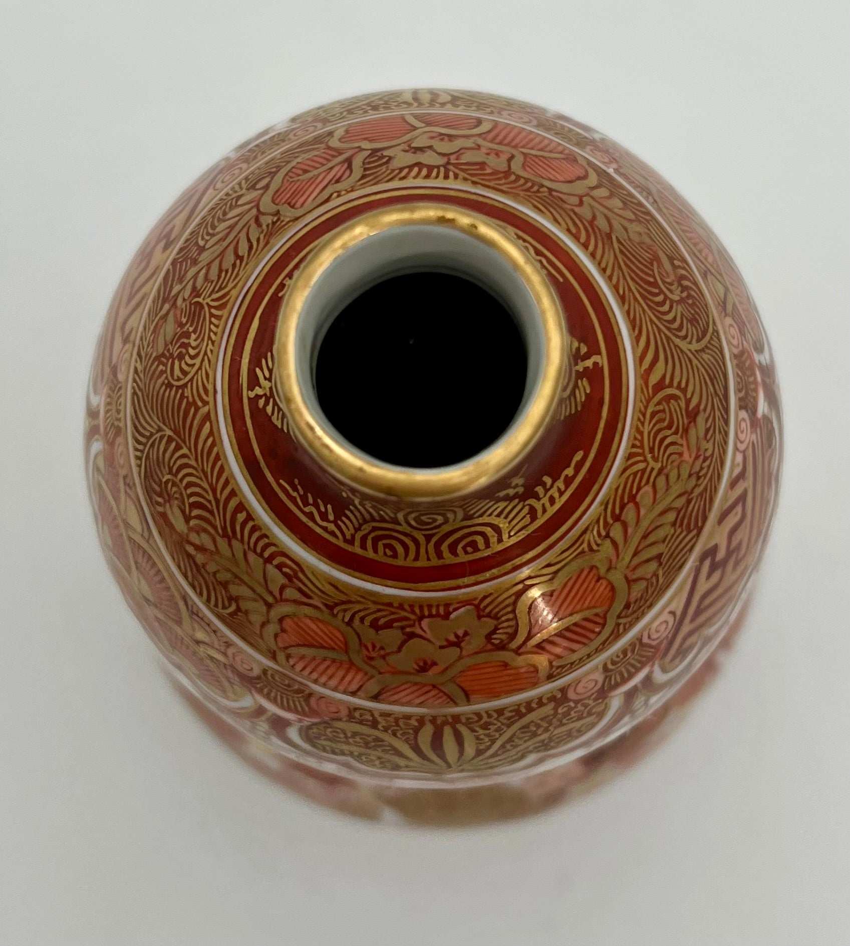 Vintage Chinese Porcelain Vase with Qianlong Mark – Hand-Painted Red & Gold Decorative Collectible