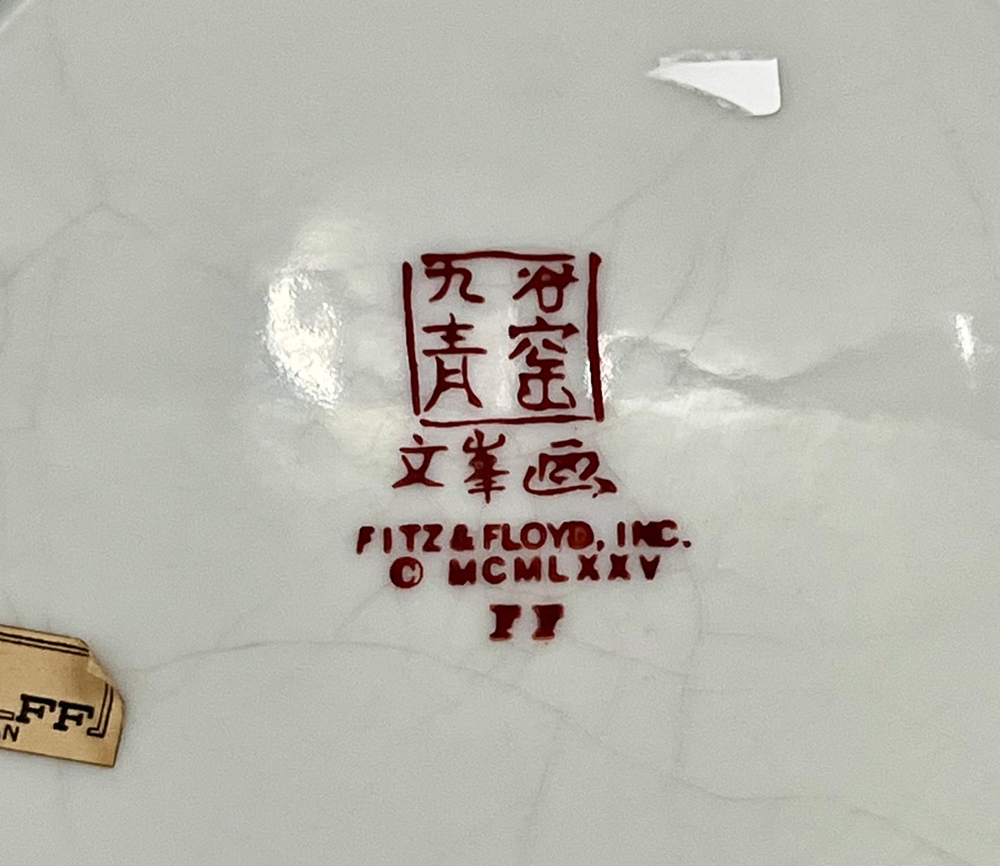 VINTAGE FITZ AND FLOYD ASIAN-INSPIRED PLATE, CIRCA 1975