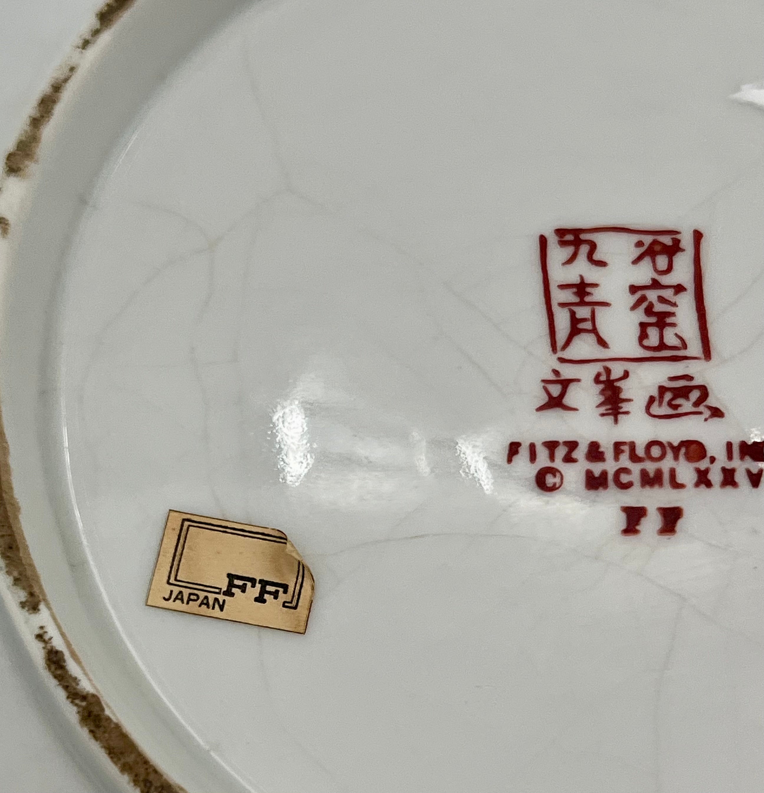 VINTAGE FITZ & FLOYD CLOISONNÉ STYLE FLORAL SHALLOW BOWL – 1974 – 8.25”