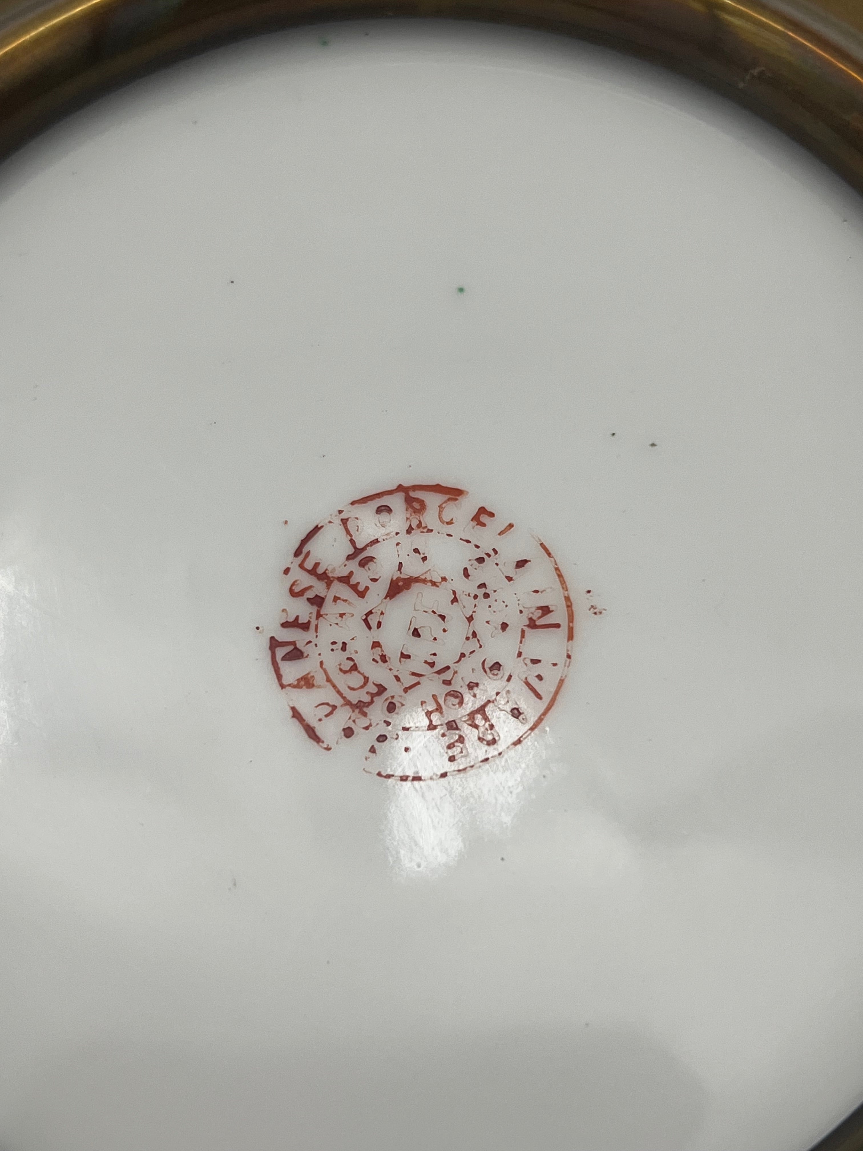 VINTAGE CHINESE FAMILLE ROSE BUTTERFLY PLATE WITH BRASS GALLERY RIM – 7.5”